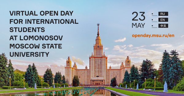 May 23 — Virtual Open Day for International Students at Lomonosov Moscow State University May 23 — Virtual Open Day for International Students at Lomonosov Moscow State University